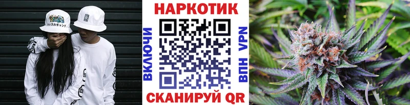 Наркошоп Железноводск АМФЕТАМИН СОЛЬ ГАШИШ Галлюциногенные грибы Конопля Кокаин