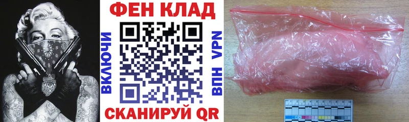 закладка  Железноводск  Amphetamine VHQ 