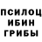 Кетамин VHQ Tyrell Wood