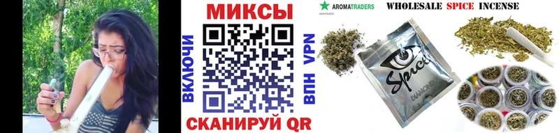 закладка  Железноводск  БУТИРАТ BDO 