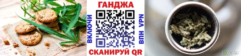 наркошоп  Железноводск  Еда ТГК конопля 