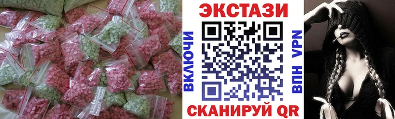 где купить Железноводск hydra как зайти Ecstasy 280мг