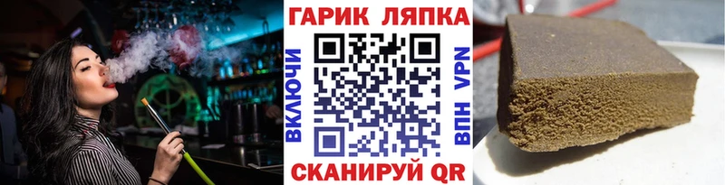 Гашиш Ice-O-Lator Железноводск