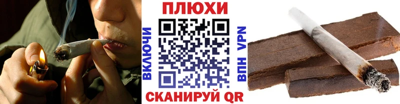 ссылка на мегу   Железноводск  Гашиш гашик 