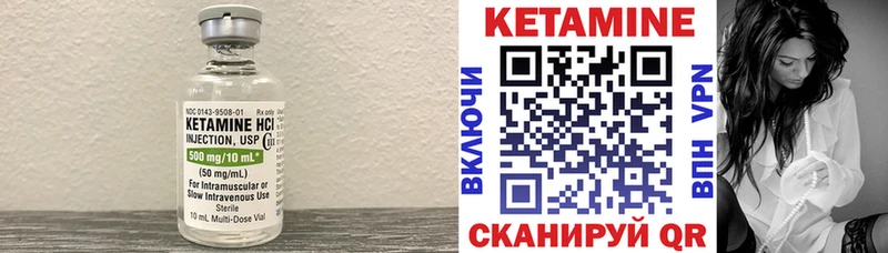 Кетамин VHQ  где продают наркотики  Железноводск 