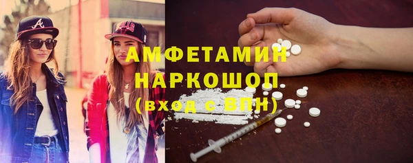 MESCALINE Красноперекопск