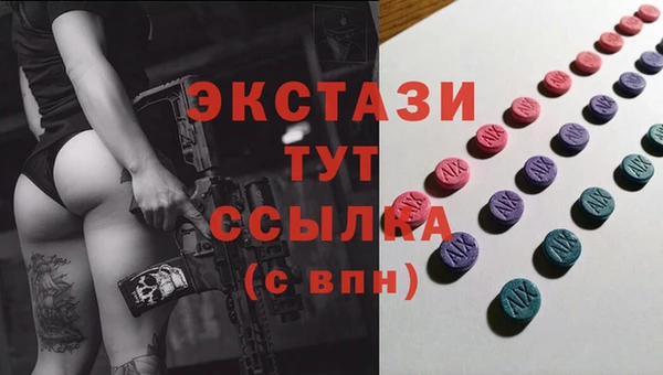 скорость Беломорск
