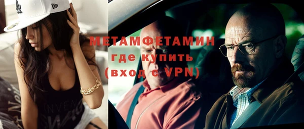 прущий лед Балахна