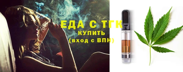скорость Беломорск