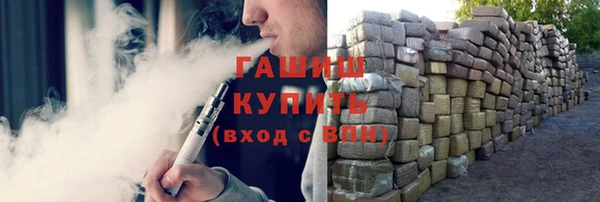 амфетамин Белокуриха