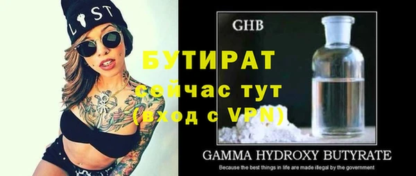 кристаллы Липки