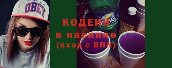 экстази Каменногорск