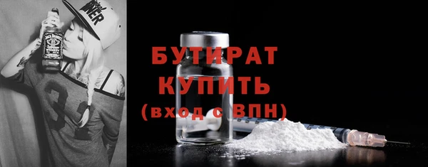 наркотики Лихославль