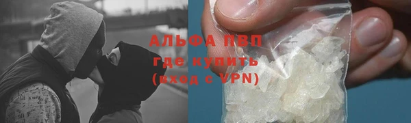 амфетамин Белокуриха
