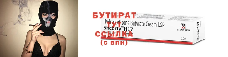 амфетамин Белокуриха