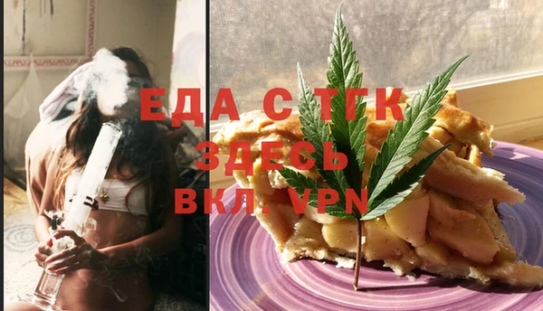 амфетамин Белокуриха
