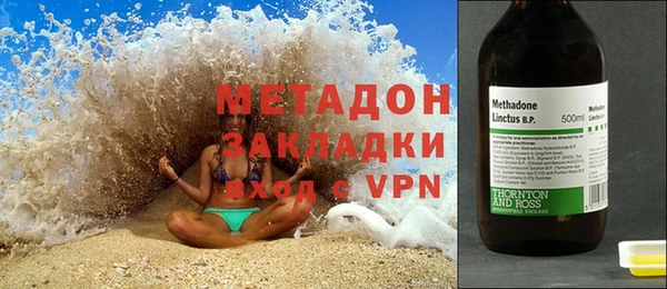 амфетамин Белокуриха