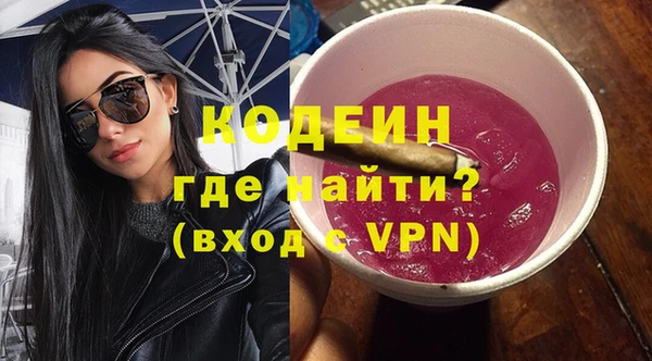 амфетамин Белокуриха