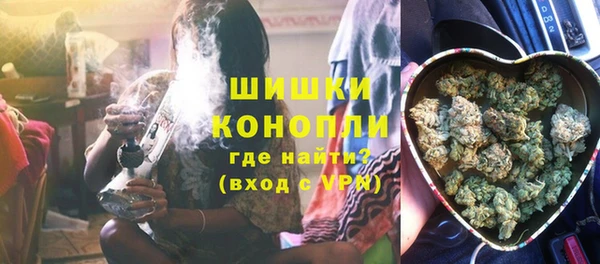 амфетамин Белокуриха