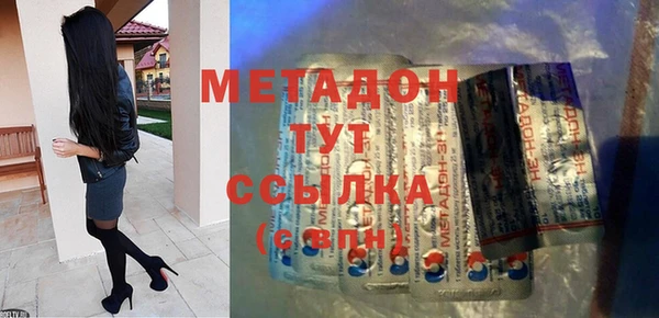амфетамин Белокуриха