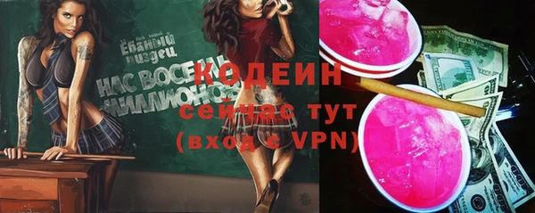 скорость Беломорск