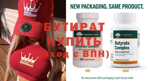 шишки Краснотурьинск