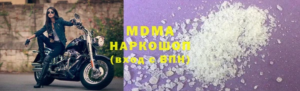 амфетамин Белокуриха