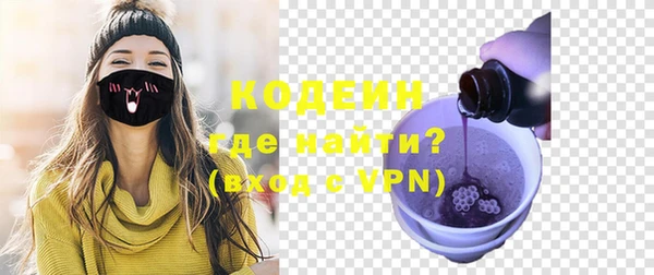скорость Беломорск