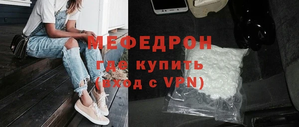 амфетамин Белокуриха