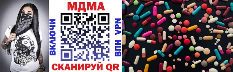 MDMA молли  MEGA рабочий сайт  Железноводск 