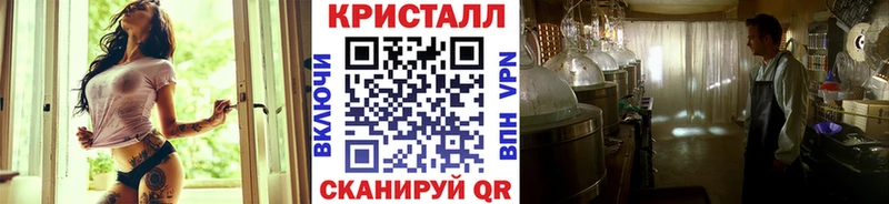 наркошоп  Железноводск  Первитин Декстрометамфетамин 99.9% 