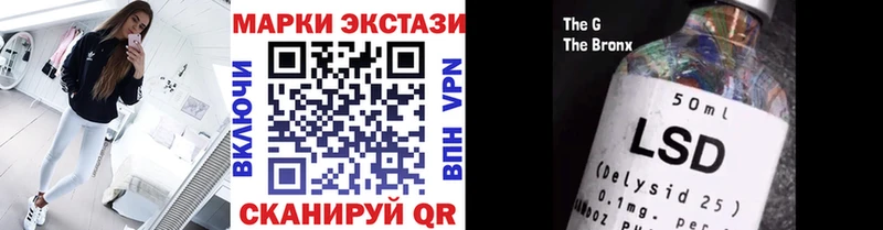Наркотические марки 1,5мг Железноводск